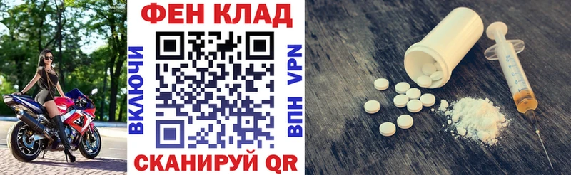 Амфетамин Розовый  Люберцы 