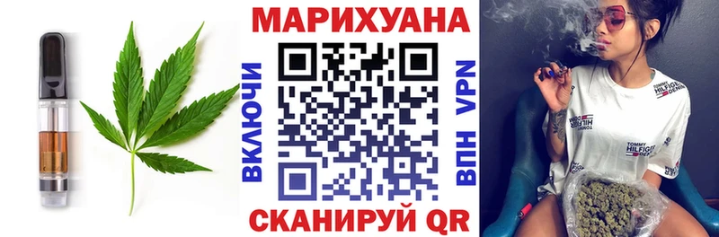 Cannafood марихуана  Люберцы 