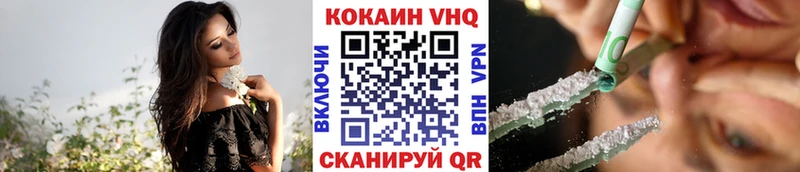Cocaine FishScale Люберцы