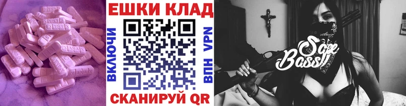 Экстази XTC  где найти   Люберцы 