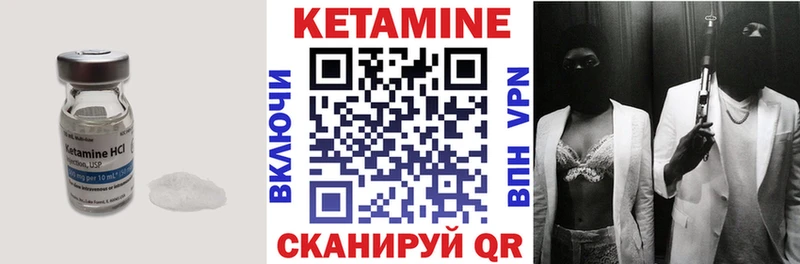 Кетамин ketamine  KRAKEN зеркало  Люберцы 