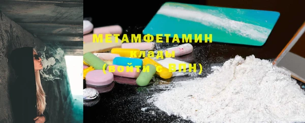 героин Верхнеуральск