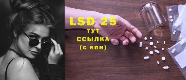 первитин Верея