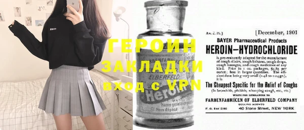 героин Верхнеуральск