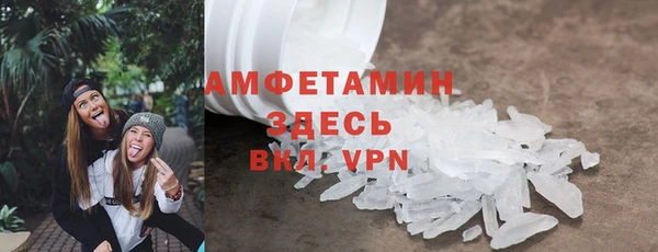 тгк Володарск