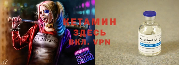 mdma Волоколамск