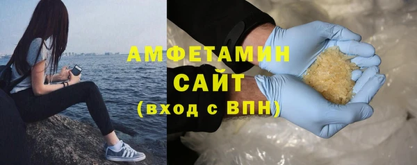 ГАЛЛЮЦИНОГЕННЫЕ ГРИБЫ Верхний Тагил