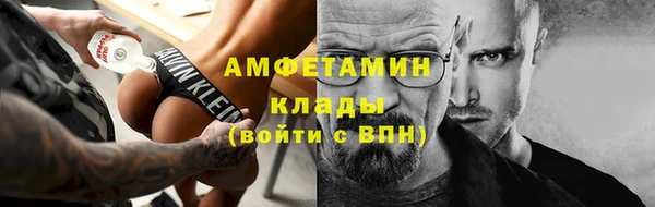 mdma Волоколамск