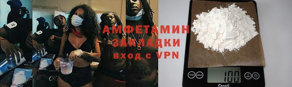 первитин Верея