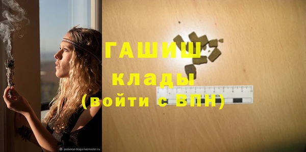 тгк Володарск