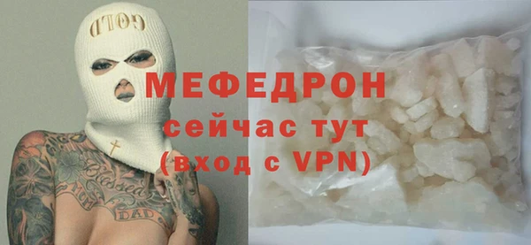 мяу мяу мука Волосово