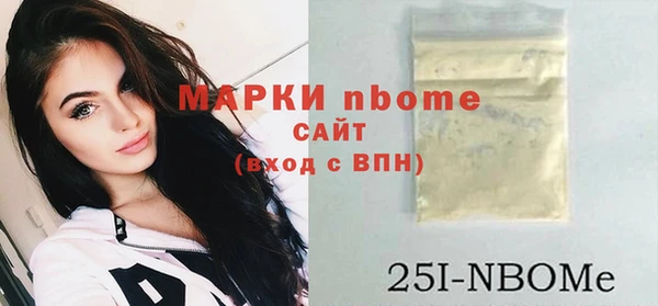 героин Верхнеуральск