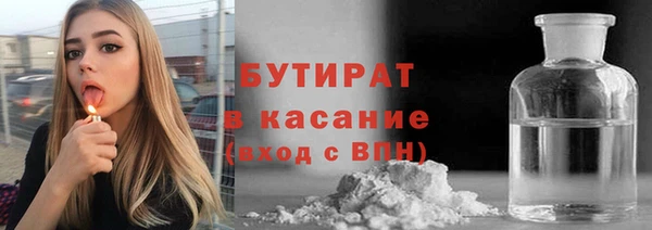 тгк Володарск
