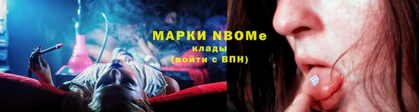 mdma Волоколамск