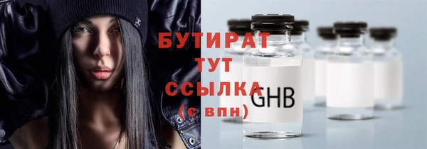 ГАЛЛЮЦИНОГЕННЫЕ ГРИБЫ Верхний Тагил