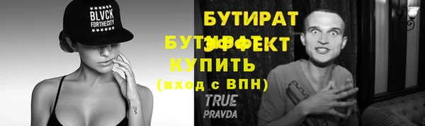героин Верхнеуральск