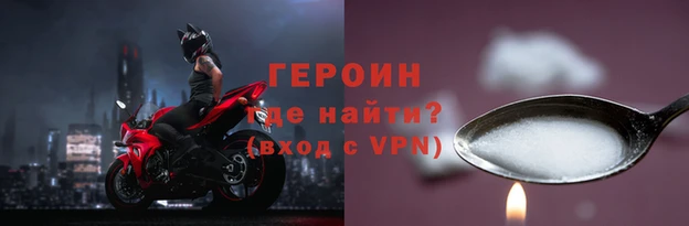 тгк Володарск
