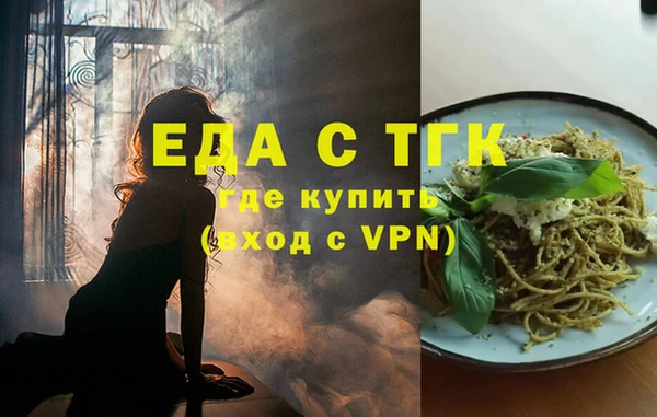 мяу мяу мука Волосово