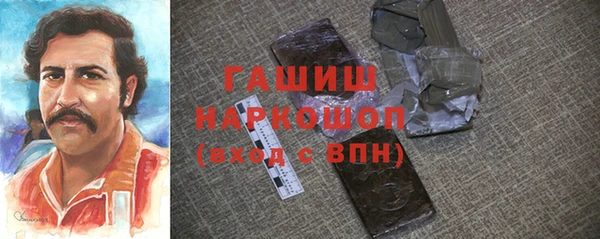 мяу мяу мука Волосово