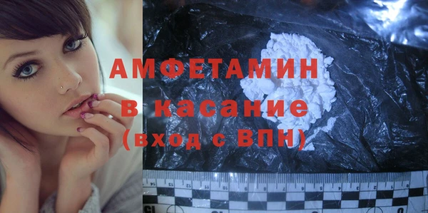 первитин Верея