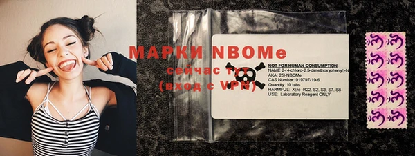 mdma Волоколамск