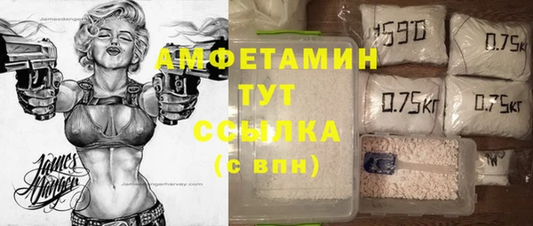 первитин Верея