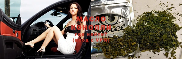 mdma Волоколамск