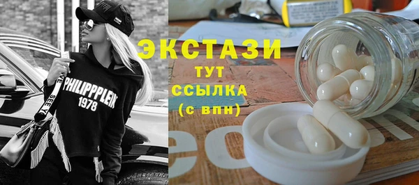 тгк Володарск