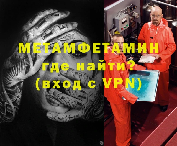 ГАЛЛЮЦИНОГЕННЫЕ ГРИБЫ Верхний Тагил