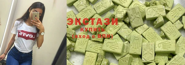первитин Верея