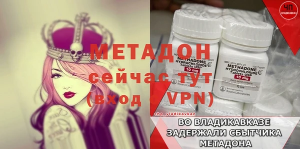 мяу мяу мука Волосово