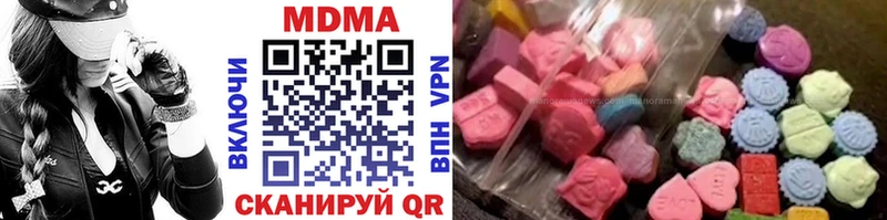 MDMA кристаллы  Люберцы 