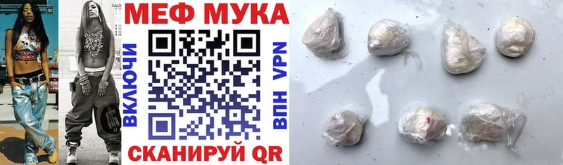 MEGA ONION  Люберцы  Мефедрон 4 MMC 