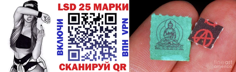 Марки N-bome 1,8мг  как найти наркотики  Люберцы 