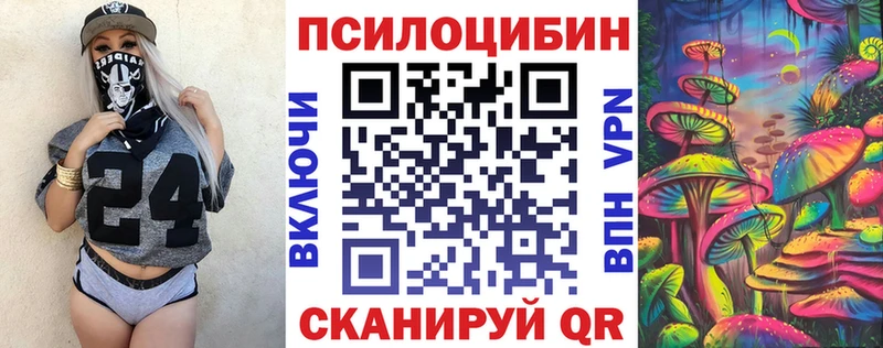 Псилоцибиновые грибы MAGIC MUSHROOMS  ссылка на мегу ССЫЛКА  Люберцы 